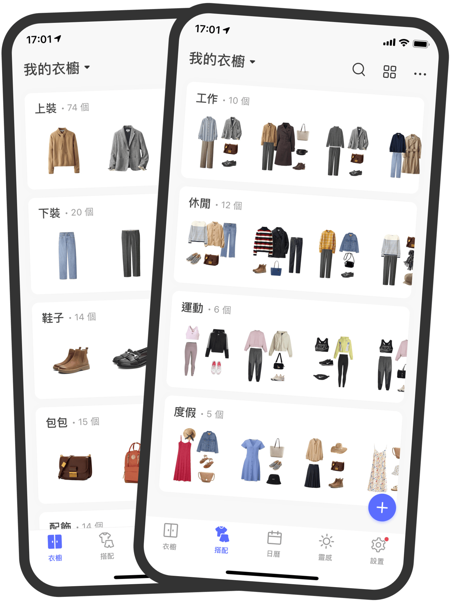 app 預覽