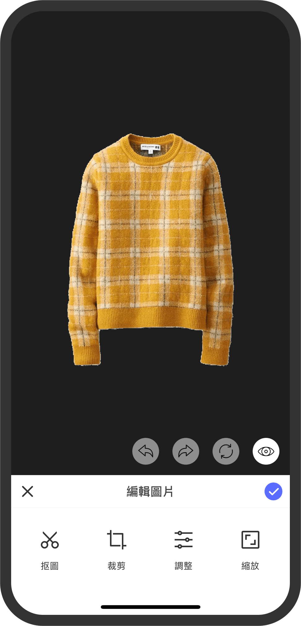圖片編輯